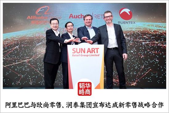 大润发董事长黄明端:赢了所有对手却输给了时代