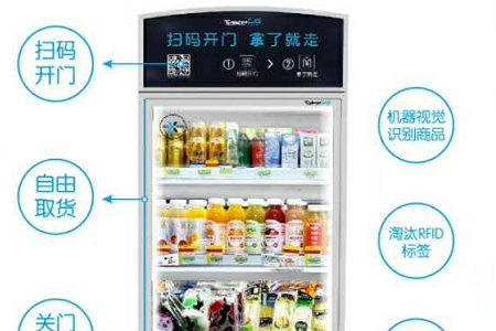 深兰科技称每天可供货5000台视觉冰箱