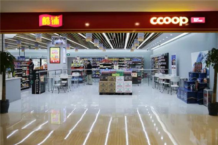 供销大集披露批发零售及产业链资产重组进展