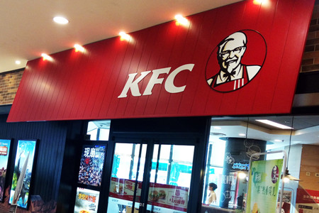 肯德基是快餐界戏精 这次把鸡翅盒变无人机