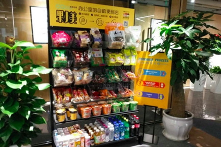 无人货架到底是做“无人”还是做“货架”