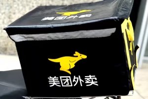 美团陈少辉：计划进军至少10个新垂直领域