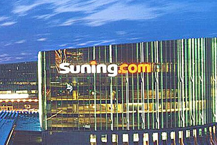 首批北京苏宁小店开店 3年要实现1.5万家店