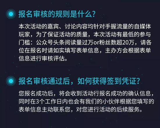 千聊自媒体增粉变现上海交流沙龙将举办