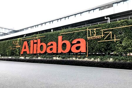 阿里零售平台2017年创就业3681万