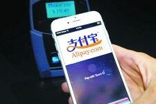 支付宝回应违规被罚：改进措施已落实完毕