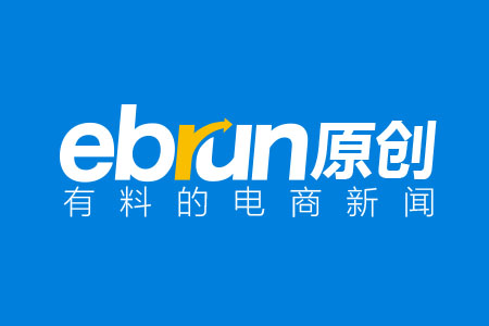 命运多舛的跨境电商已经值9万亿了？