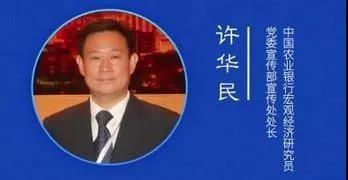 第七期财经V热评将于4月在京举办