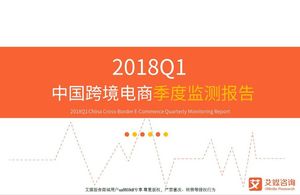 QQ截图20180503091936.jpg
