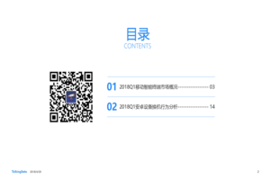 20180507_143531_001.png