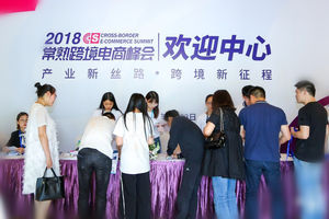 微信图片_20180523161628_副本.jpg