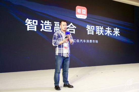 车好多集团副总裁李立恒