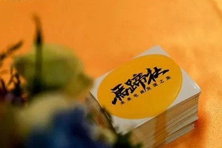 马蹄社驿氪游学实录 | 企业微信+零售=？