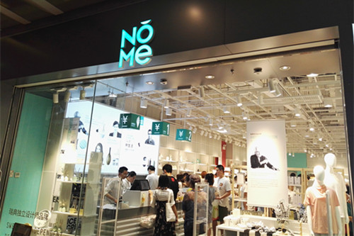 独家|家居新零售品牌NOME现身天津