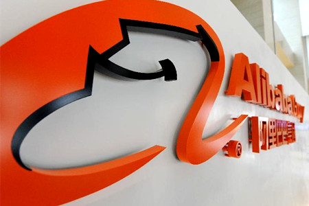 投行将阿里巴巴目标价提高至305美元