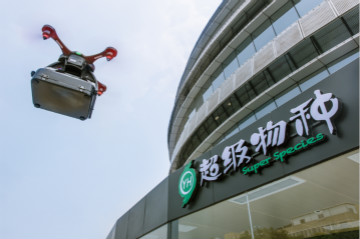 永辉智慧零售新进展：试水无人机配送