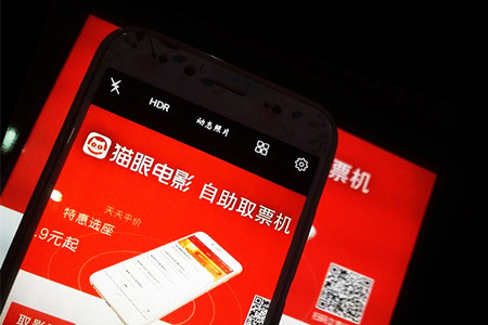 网络购票让电影院门口的黄牛生意快“黄”了