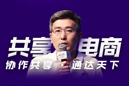 非区块链不合作！ 股权结构合作即成为历史