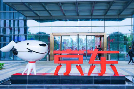 解密京东物流 履约成本会上涨还是下降？
