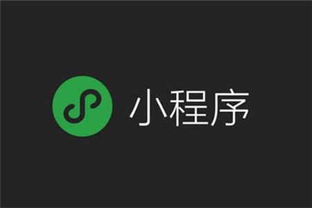 想携小程序C位出道？几大玩法和困惑都在这