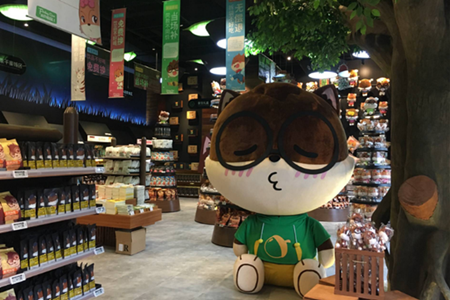 三只松鼠借阿里巴巴进行线下铺货
