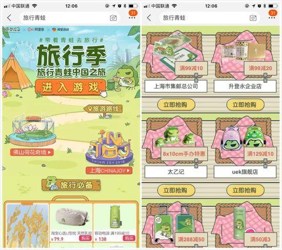 微信小程序全面开放近一年，姗姗来迟的阿里还有胜局吗？