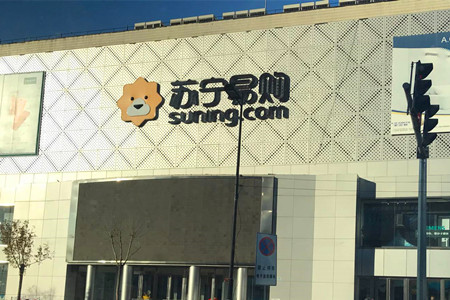 苏宁拼购首日订单突破500万