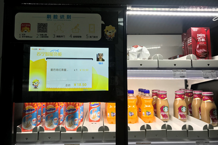 大润发首参苏宁818大促 销售同比增长700％
