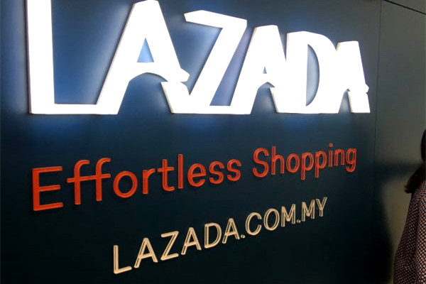 东南亚“阿里小蜜”问世 Lazada进入AI时代