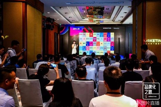 2018第二届跨境出口电商营销峰会举办-会议新