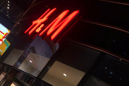 快时尚H&M在乌克兰开出首店 东欧时尚梦圆