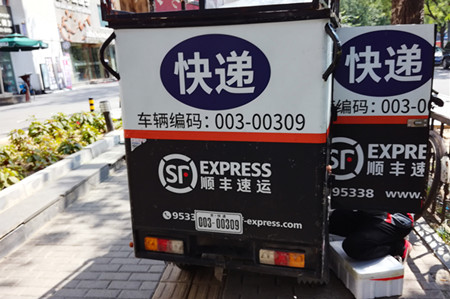 顺丰在下一盘大棋 重货正是关键落子