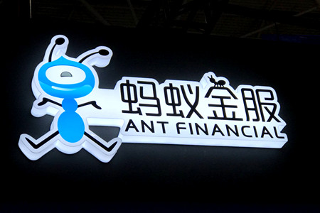 蚂蚁金服抛弃趣店在意料之中