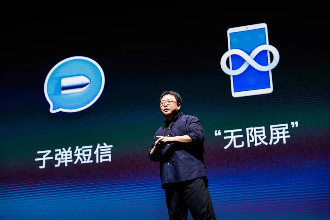 留给子弹短信的时间不多了