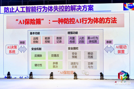 中国工程院院士方滨兴
