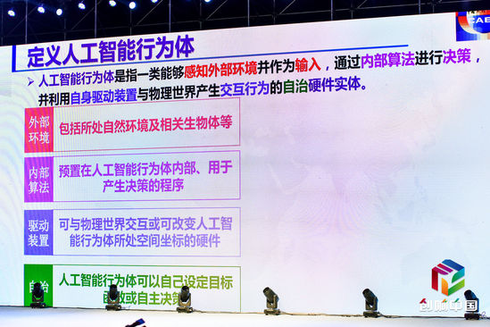 中国工程院院士方滨兴