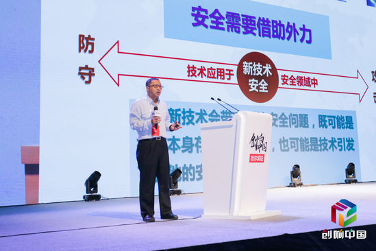 中国工程院院士方滨兴