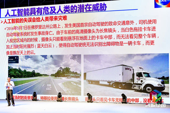 中国工程院院士方滨兴