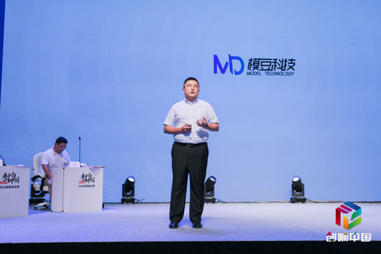 哈尔滨模豆科技有限责任公司
