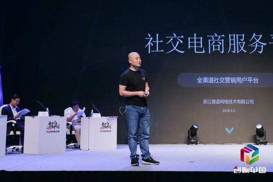 浙江搜道网络技术有限公司