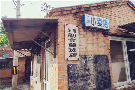 居理新房获数千万美元B＋轮融资