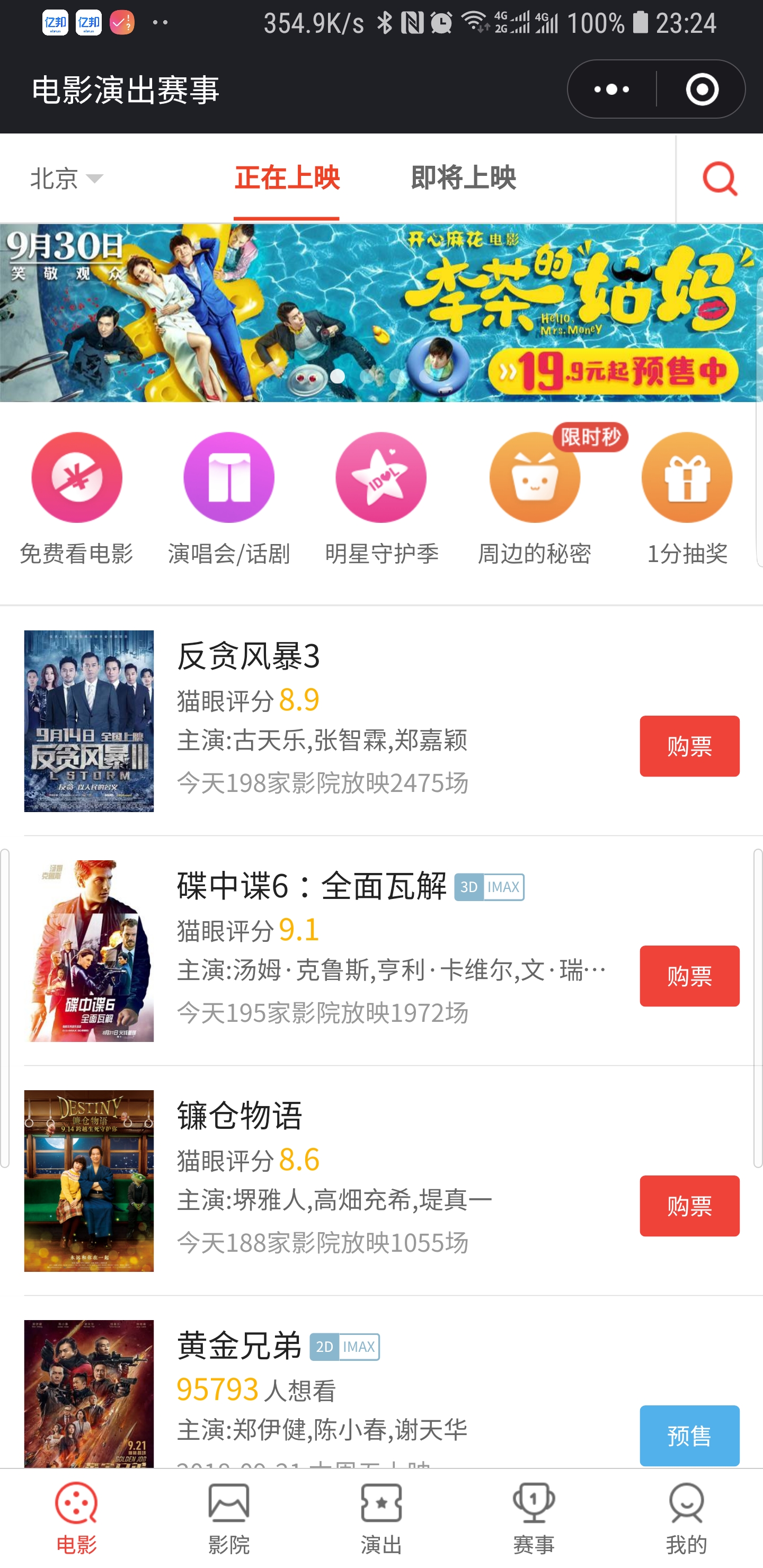 首页 业界资讯  9月17日消息,今日头条小程序终于来了,这是继微信