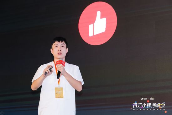 Amii社交零售事业部总经理刘世信