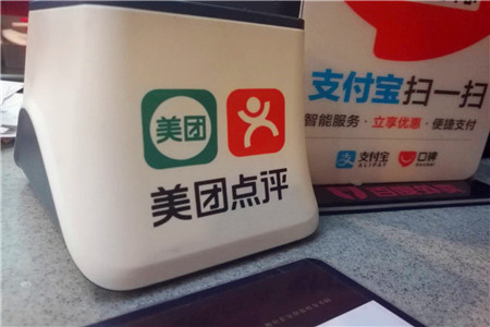 王兴和他的战友们：上市之路的8年零6个月