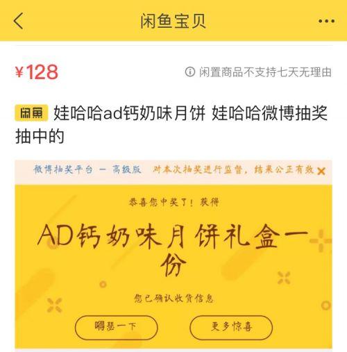 微信图片_20180921144800