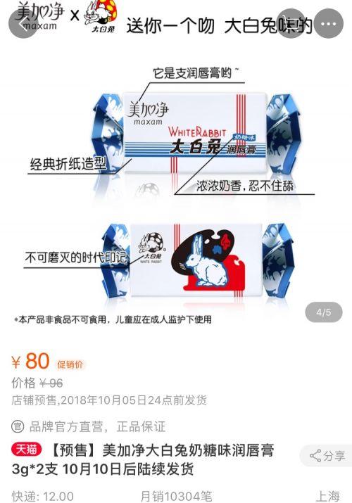 微信图片_20180921144756