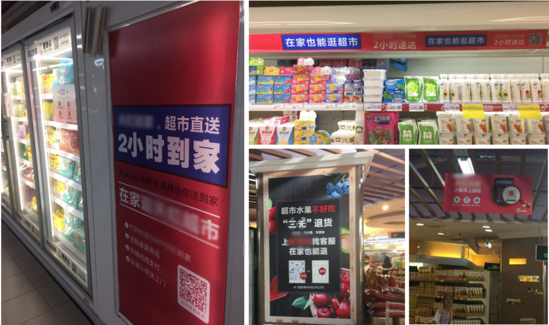 从零到行业独角兽，这些新零售力量采用了5个增长策略 