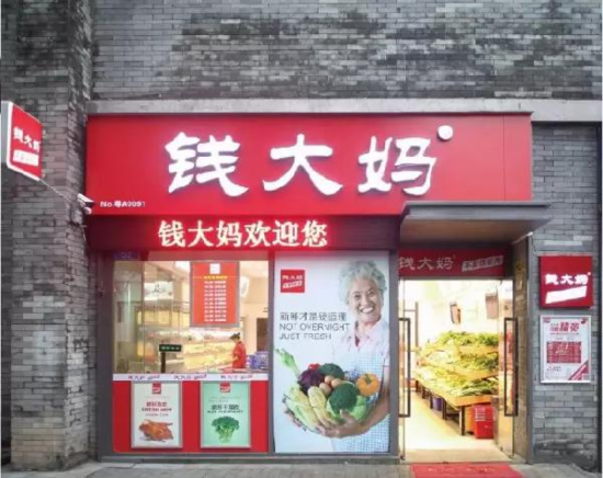 从零到行业独角兽，这些新零售力量采用了5个增长策略 