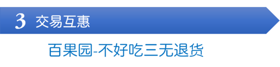 从零到行业独角兽，这些新零售力量采用了5个增长策略 