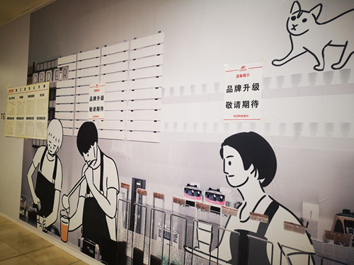 喜茶天津